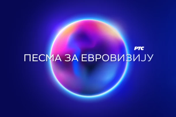 EVO KADA SE ODRŽAVA PZE 2026: Srbija bira PREDSTAVNIKA na Evroviziji, stigle zvanične informacije o PESMAMA!