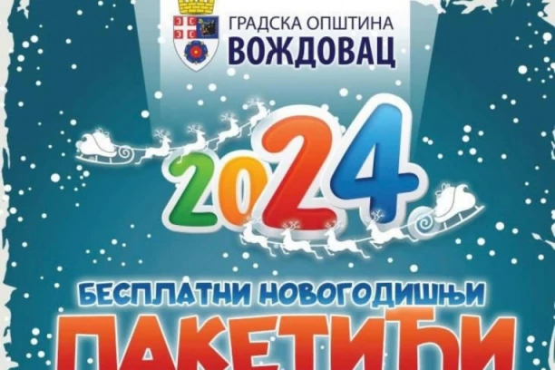 PODELA NOVOGODIŠNJIH PAKETIĆA ZA VOŽDOVAČKE MALIŠANE!
