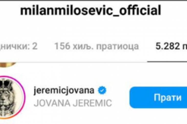 Milan Milošević i Jovana Jeremić se pomirili, pa zapratili na Instagramu