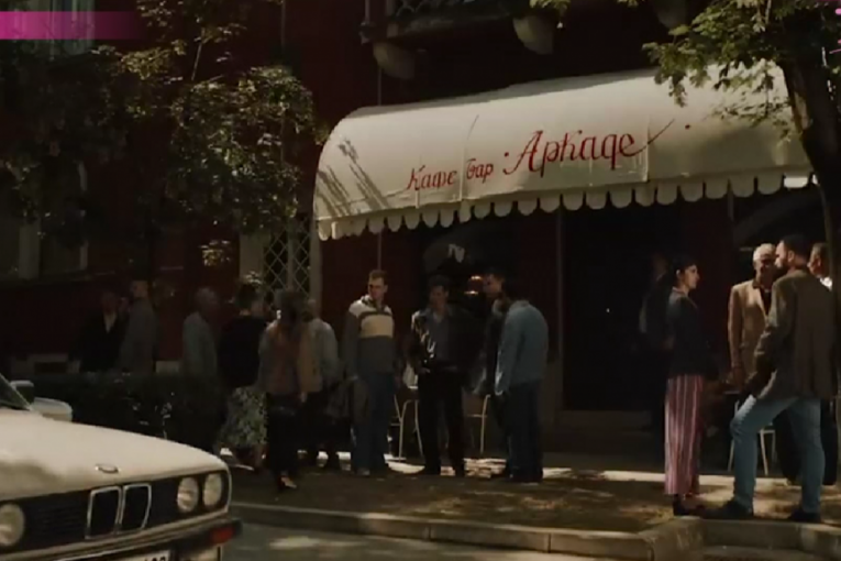 Film "Džej" trejler