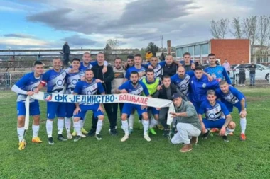 PREDSTAVLJAMO SRPSKE FUDBALSKE ŠAMPIONE #14: FK Jedinstvo Bošnjace!