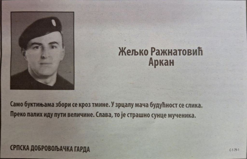 Republika