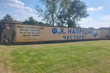PREDSTAVLJAMO SRPSKE FUDBALSKE ŠAMPIONE #23: FK Napredak Čestereg!