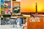 SKANDAL! Hrvati u dečijem atlasu sveta OTCEPILI KOSOVO OD SRBIJE! Da stvar bude gora, - ova knjiga se može naći u PRODAVNICAMA ŠIROM SRBIJE! (FOTO)