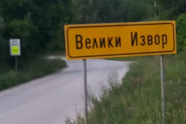 PREDSTAVLJAMO SRPSKE FUDBALSKE ŠAMPIONE #37: FK Graničar Veliki Izvor!