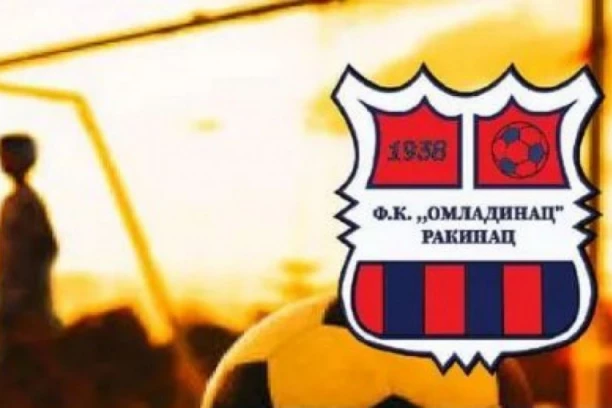 SLOGOM, POŠTOVANJEM I ZAJEDNIŠTVOM, DO OSTVARENJA USPEHA I CILJA: Narednu proveru plavo-beli iz Rakinca imaju u Bresju!