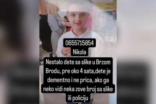 NESTAO MALI NIKOLA U BRZOM BRODU! Roditelji mole za pomoć - dete ne priča i ima zdravstvene probleme!
