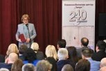 Ministarka Grujičić povodom 240 godina KBC Zemun: Mi smo tu da održimo, unapredimo i predamo dalje znanje, umeće, sposobnosti i talente za dobrobit naših pacijenata