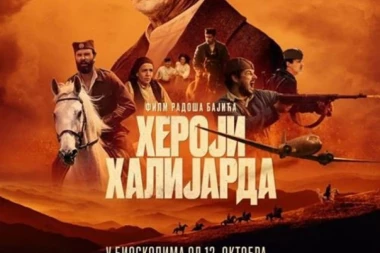 OD RATNIH PODVIGA DO DUGOROČNE SARADNJE! Kongresmenka Teni i Ambasador Đurić predstavljaju filmsku premijeru "Heroji Halijarda"!