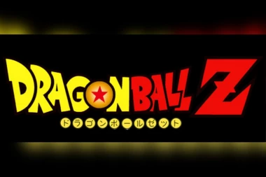 PREMINUO TVORAC "ZMAJEVE KUGLE"