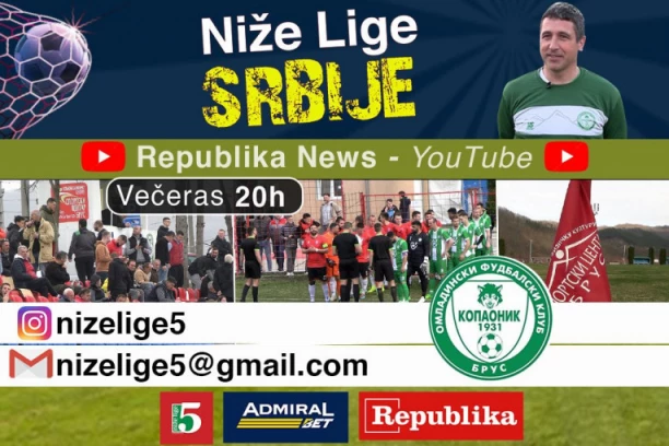 U SUSRET 172. SVETKOVINI SRPSKOG FUDBALA: "Niže lige" se uvek nalaze u epicentru zbivanja - u Brusu je odigran veliki gradski derbi!