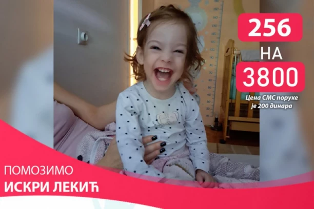 POMOZIMO ISKRI LEKIĆ DA POBEDI CEREBRALNU PARALIZU: Vaše malo delo - za nju veliki osmeh!