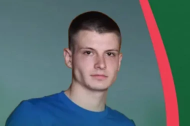 Pomozite Đorđu! Pošalji 1641 na 3030!