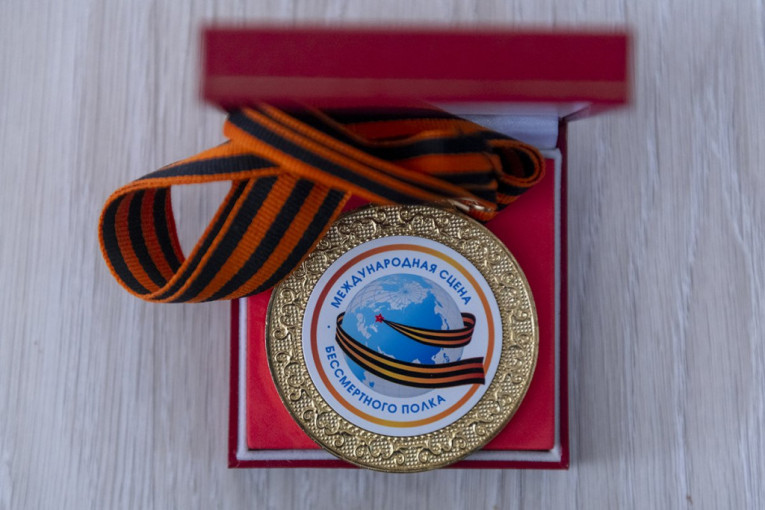 Jedna od nagrada Pavline Radovanović