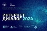 Internet dijalog 2024- Veštačka inteligencija: Izazovi u poslovnom pravu