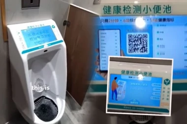 OVO MORATE DA VIDITE! Kineski klozeti s visokom tehnologijom nude brzu analizu urina za manje od 3 dolara!