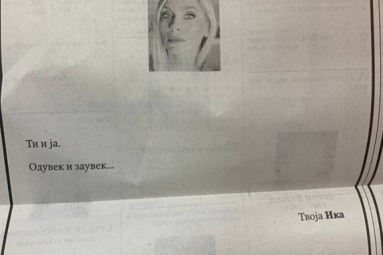 Bojana Janković, čitulje