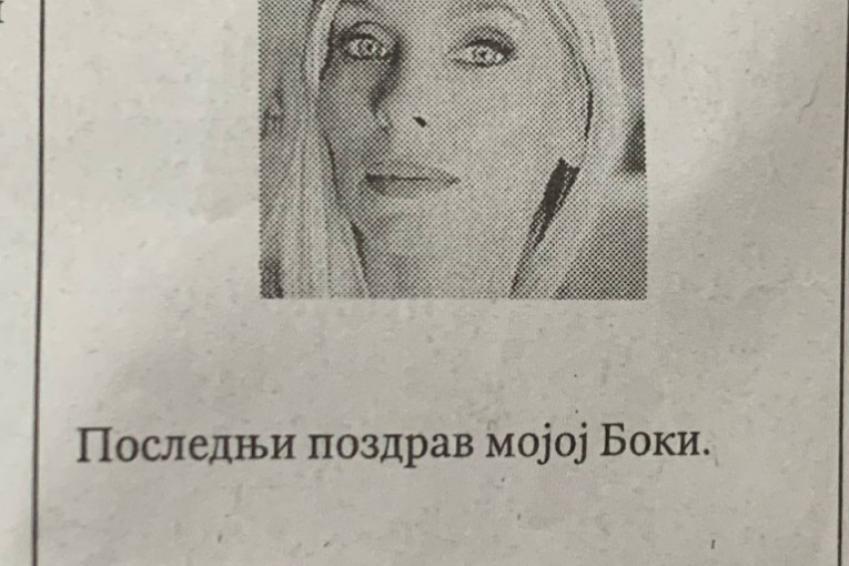 Bojana Janković, čitulje