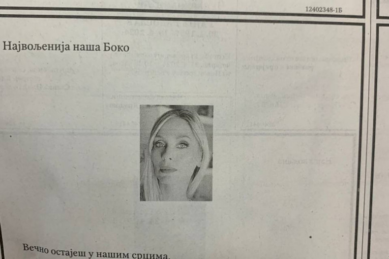 Bojana Janković, čitulje