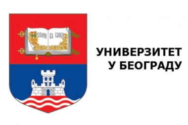 UNIVERZITET U BEOGRADU MEĐU 1,8% NAJBOLJIH U SVETU: Evo na kom mestu se nalazi!