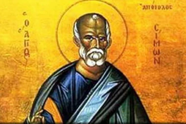 Danas je Sveti apostol Simon Zilot: Evo šta MORATE da izgovorite za oprost grehova!