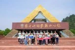 Najuspešniji radnici kompanije Srbija Ziđin Majning nagrađeni putovanjem u Kinu sa svojim porodicama