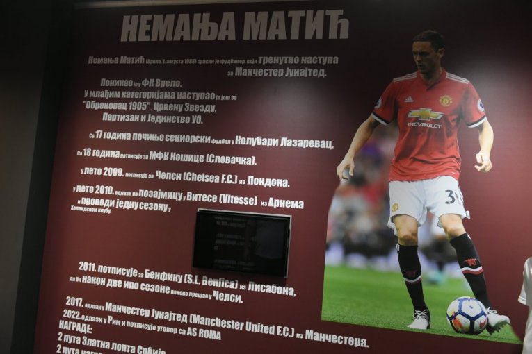 Muzej FK Jedinstvo Ub