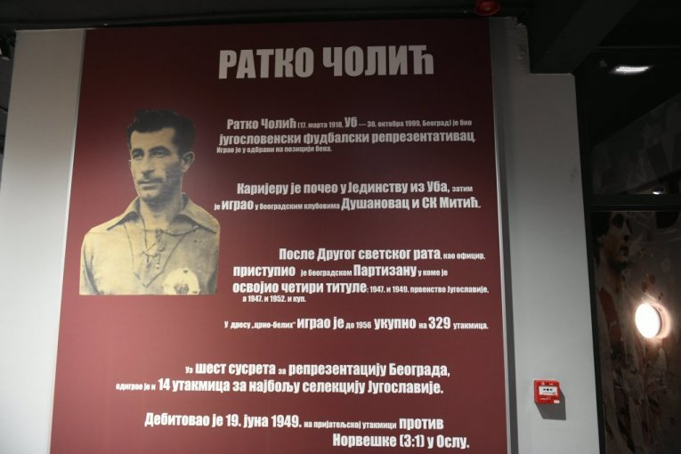 Muzej FK Jedinstvo Ub