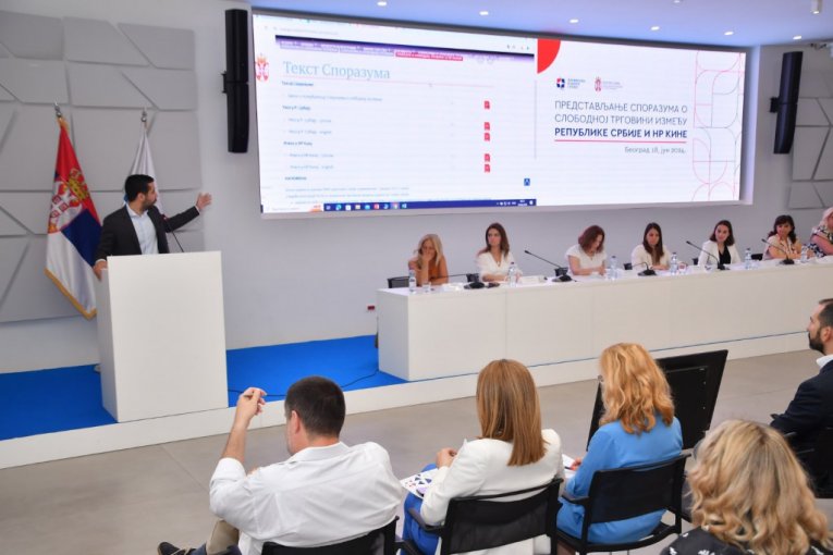 Privredna komora Srbije 