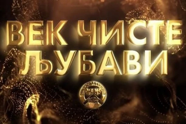 "VEK ČISTE LJUBAVI": Nakon obeležavanja klupske slave, "ere" najavile proslavu velikog jubileja - kompletna sezona će biti u crveno-crnim bojama!