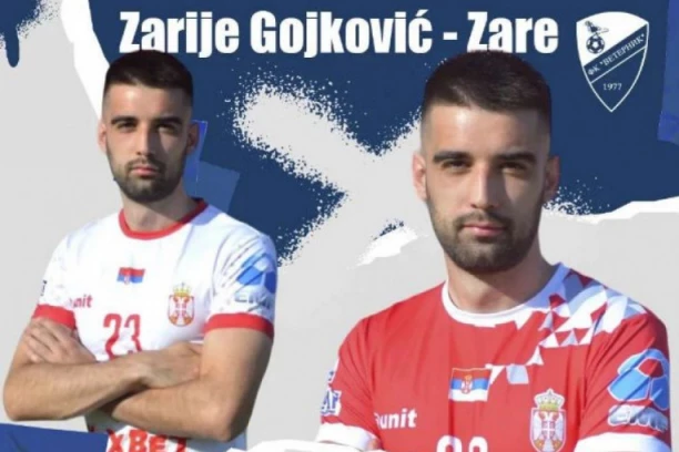 PODRHTAVA "SRPSKA ATINA": Paklena mašina - nakon nekadašnjeg centarfora Crvene zvezde, ugovor je parafirao i srpski reprezentativac!