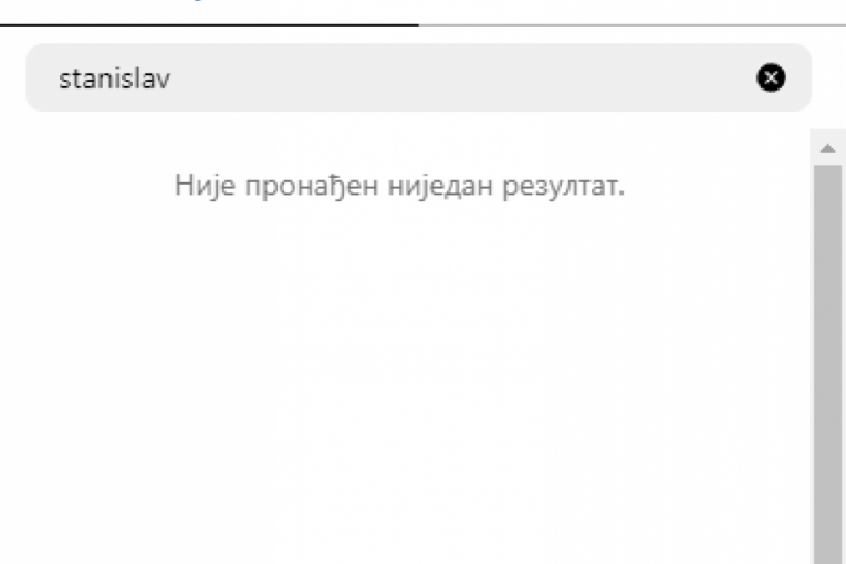 Miona Jovanović i Stanislav Krofak