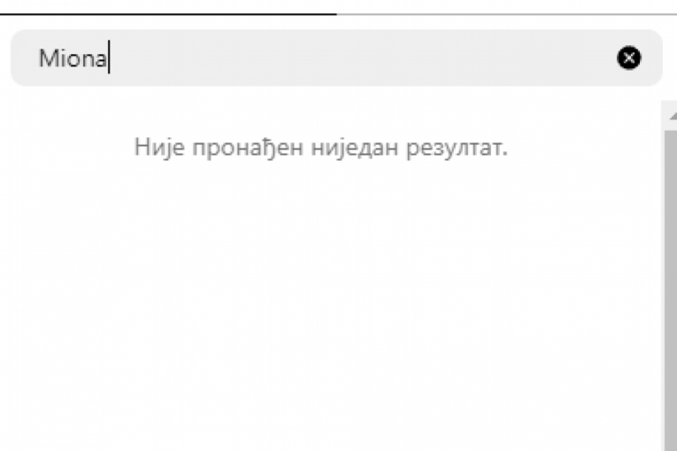 Miona Jovanović i Stanislav Krofak