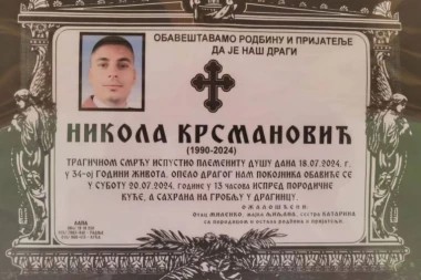 "TRAGIČNOM SMRĆU ISPUSTIO PLEMENITU DUŠU!" Od policajca Nikole danas se oprašta cela Srbija! (FOTO)