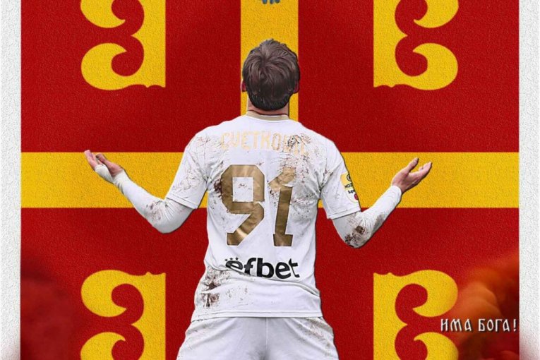 Svojim igrama zaslužio je poziv selektora Stojkovića