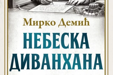 Roman o granicama – fizičkim i metafizičkim, umnim i zaumnim: „Nebeska divanhana“ Mirka Demića u prodaji
