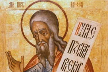 ON JE PREDSKAZAO MESTO ROĐENJA ISUSA HRISTA, ALI NE SAMO TO! Danas je Sveti prorok Mihej Drugi!