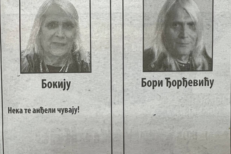 čitulja Bora Đorđević