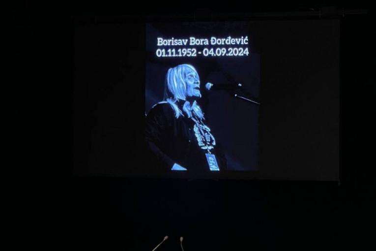 Bora Đorđević, komemoracija