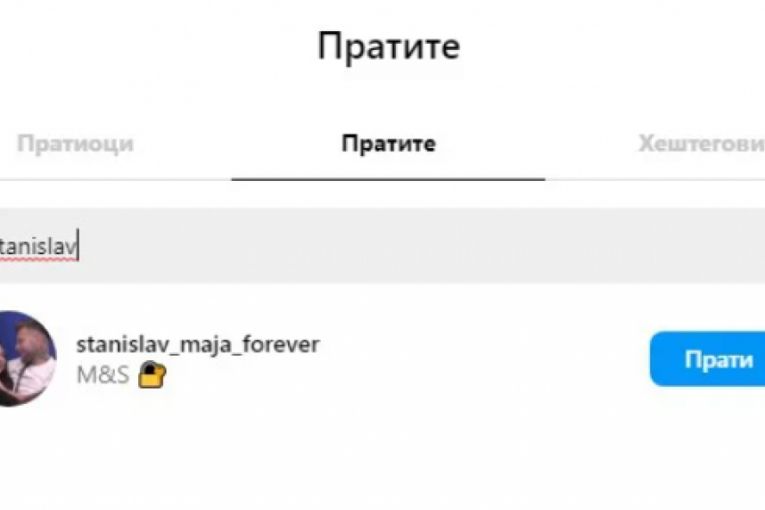 Maja Marinković otpratila Stanislava Krofaka sa Instagrama