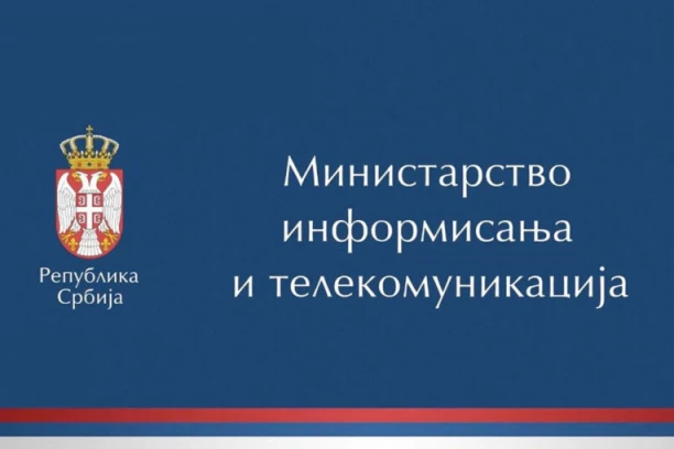 Obaveštenje u vezi sa postupanjem u skladu sa pravilnikom o hitnom obaveštavanju javnosti o nestanku maloletnog lica