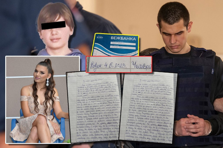 ST/Nemanja Pančić, Privatna arhiva