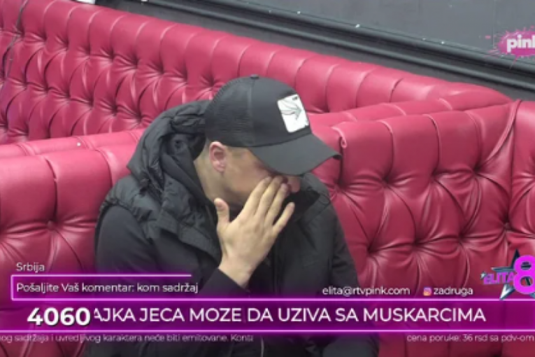 Terza o Sofiji i Milici