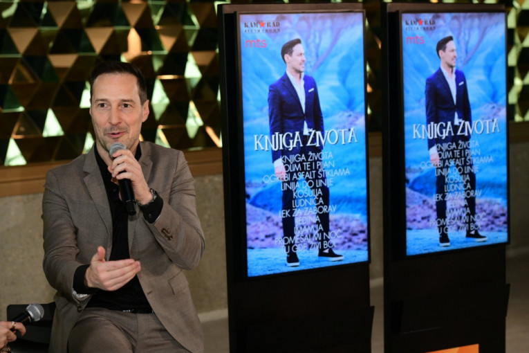 Promocija Peđe Jovanovića