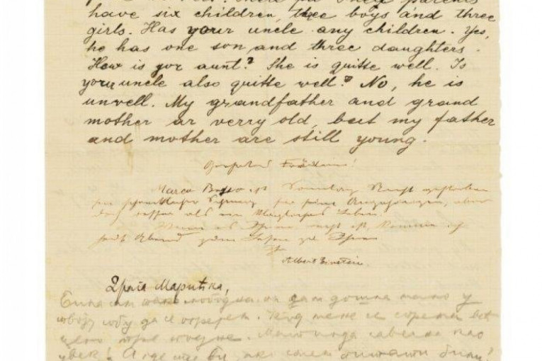 Pisma Mileve Marić i Alberta Ajnštajna