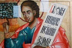 ON JE NAJAVIO DOLAZAK MESIJE I ROPSTVO IZRAILJA: Sutra je Sveti prorok Avakum