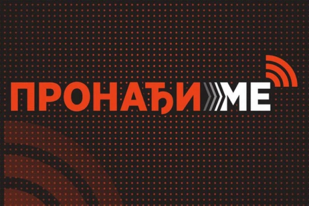 SISTEM "PRONAĐI ME" SE PONOVO AKTIVIRAO VEČERAS! Evo u kojim situacijama građanima stižu poruke i kako funkcioniše!