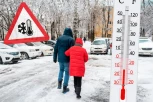 ZA NOVU GODINU SE PALI METEOALARM NA TERITORIJI CELE SRBIJE! Dve pojave će napraviti TOTALNI HAOS, a temperatura odlazi u MINUS! (FOTO)