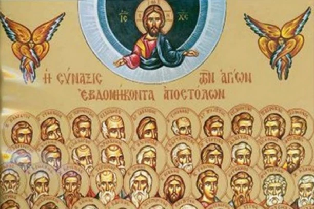 SUTRA JE VELIKI CRKVENI PRAZNIK: Sabor 70 svetih apostola - grupa odabranih koja je promenila svet