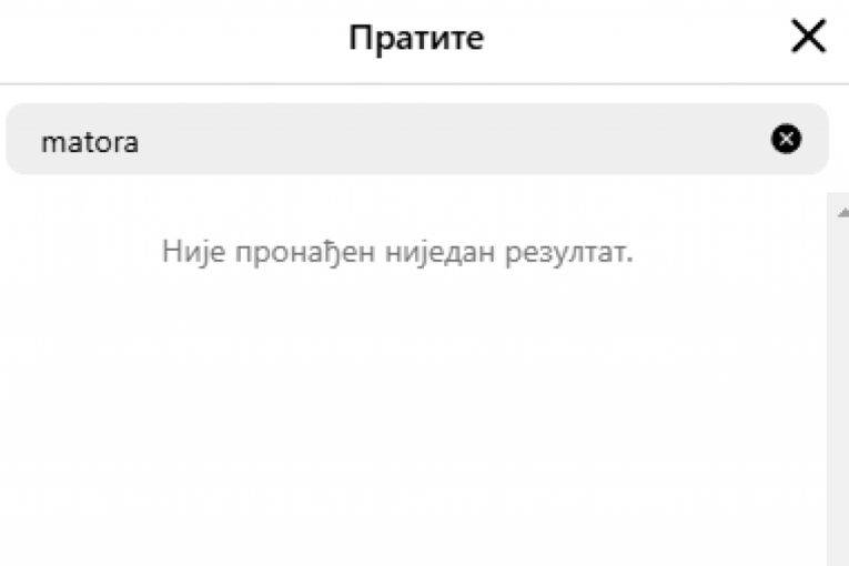 Jovana Tomić Matora i Stefani Grujić